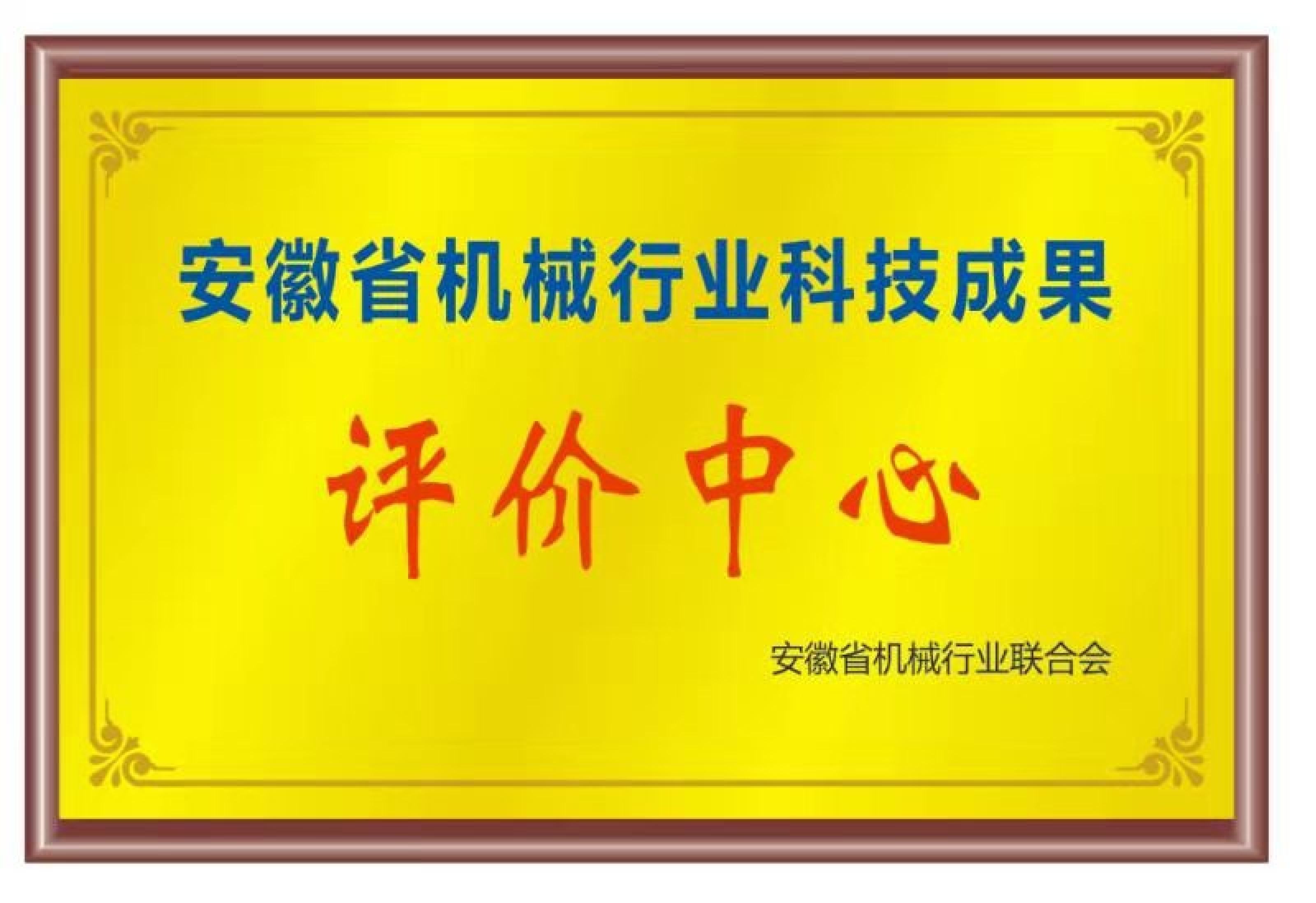 2、資質證明材料_08.png
