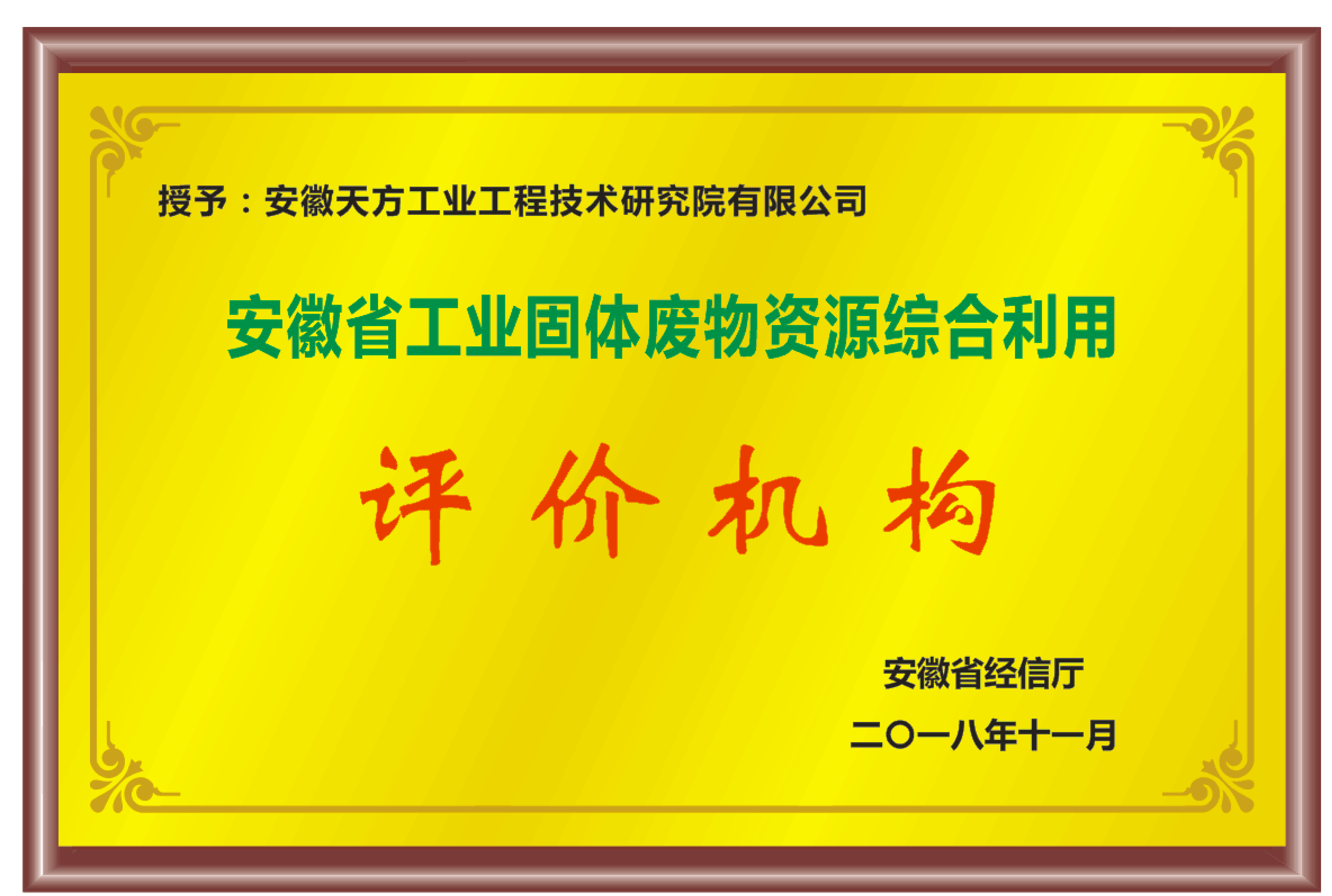 2、資質證明材料_05.png