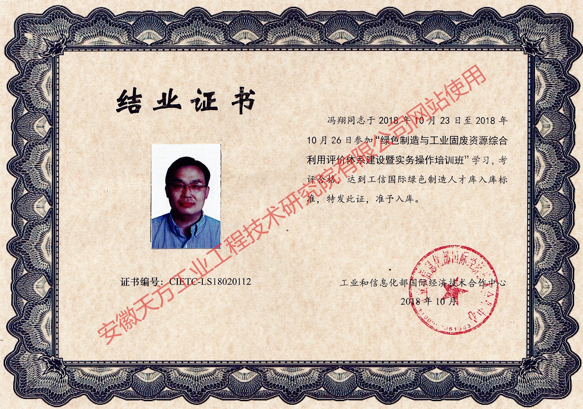 微信圖片_20191030090444.jpg