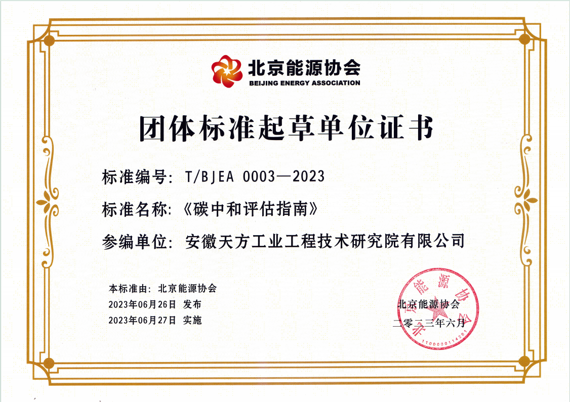 微信圖片_20240415094034.png