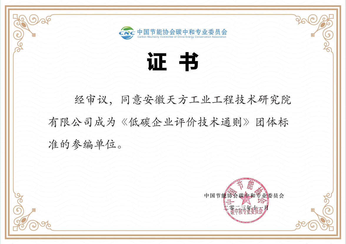 微信圖片_20240415095049.png