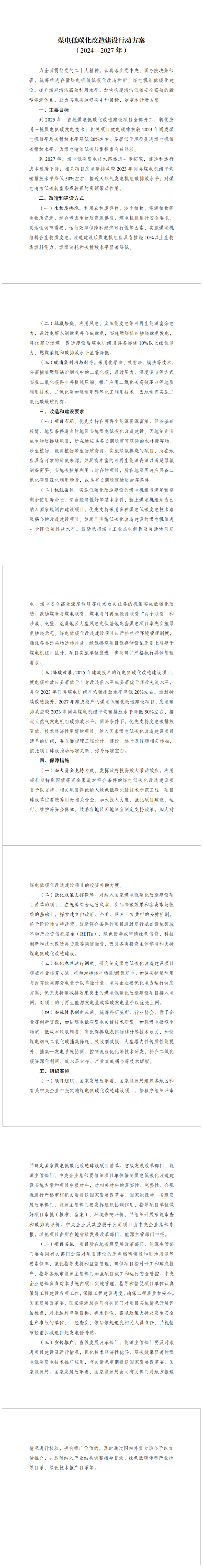 WPS拼圖0.png