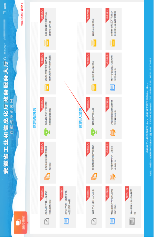 3e5a042dbb0ad540849d85d28883712.png