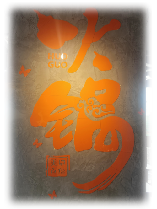 新年4_副本.png